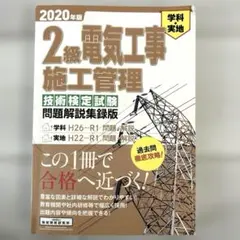 Item thumbnail for item bbf764fc-8089-48eb-a099-aaeebc234e50