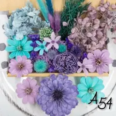 プリザーブドフラワー花材セット　まとめ売り パープルピンク 花材詰め合わせ キット セット 【プリザーブドフラワー