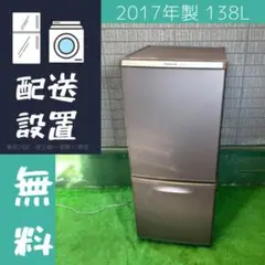 Panasonic - Panasonic パーソナル冷蔵庫 NR-B149W 美品 パナソニック NR-B149W 価格比較 - 価格.com