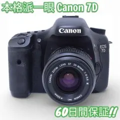 ❤️スマホ転送セット付き❤️Canon EOS 7D 近遠対応USMレンズ