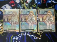 ヴァイスシュヴァルツ 大陸魔法協会の創始者 ゼーリエ SP 3枚セット ヴァイス 「大陸魔法協会」の創始者 ゼーリエ SP 3枚 - メルカリ