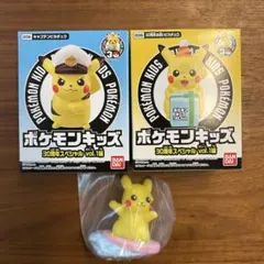ポケモンキッズ ピカチュウ3種まとめ売り