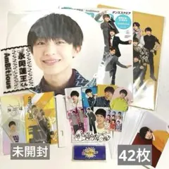 2025年最新】ambitious うちわ 集合の人気アイテム - メルカリ