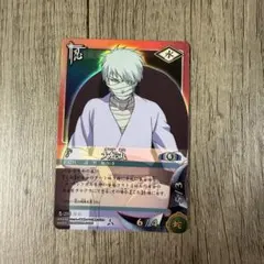 NARUTOカードゲーム 大蛇丸 忍-255 - メルカリ