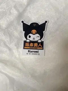 【ジャイアンツ】坂本勇人選手グッズ