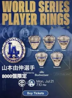 2026年最新】チャンピオンリング mlbの人気アイテム - メルカリ
