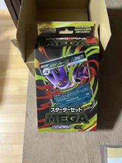 メガゲンガーGX スタートセット　新品未開封