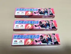森永 製菓 世界陸上 応援 ハイチュウ 応援チュウ ストロベリー ×3箱 セット