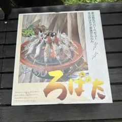 キンカ 串焼コンロ ろばた 本体のみ　燃焼台なしのサムネイル