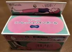 【新品未開封】リフレッシュツインボール