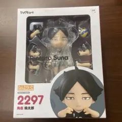 ねんどろいど 角名倫太郎 ハイキュー‼︎ - メルカリ