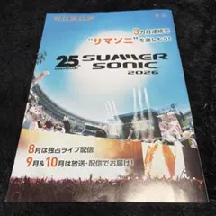 WOWOWプログラムガイド22年間2004/1月号-2025/12月号 - メルカリ