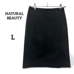 膝丈タイトスカートl