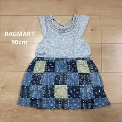 RAGMART ワンピースのサムネイル