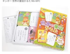 Item thumbnail for item c6a5020d-673a-4ccb-a60b-80af59cfc3f8