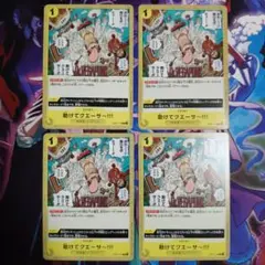 雨季様 リクエスト 2点 まとめ商品