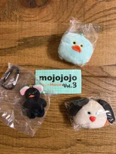 mojojojo マスコット 3個セット