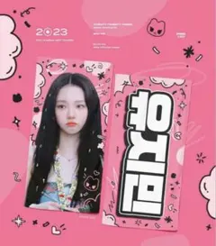 aespa カリナ スローガン　マスター