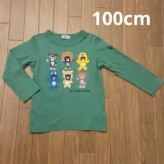 美品★ミキハウス★DOUBLE.B★長袖Tシャツ グリーン 100cm