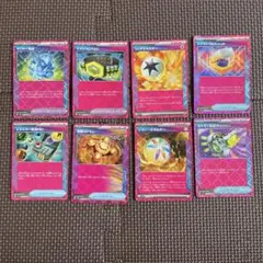 ポケモンカード エーススペック Ace Spec 8種8枚まとめ売り