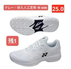 YONEX テニスシューズ クレー砂入人工芝用 4E wide 011 25.0