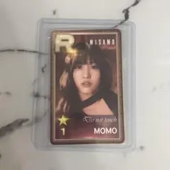 MISAMO モモ　ssjyp限定トレカ　100枚限定　TWICE