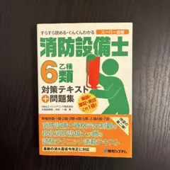 Item thumbnail for item 8f5509c7-52cf-4ef3-a803-db287f1aef60