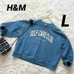 【エイチアンドエム】 トレーナー スウェット 裏起毛 ラウンドネック ロゴ