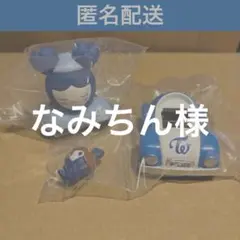 TWICE LOVELYS ツウィ ガチャ おやすみライト プルバックカー