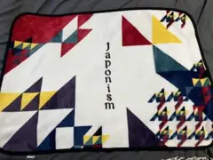 2026年最新】嵐 ブランケットの人気アイテム - メルカリ