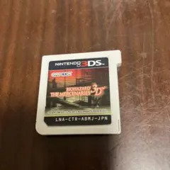 バイオハザード