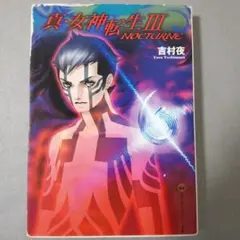 Item thumbnail for item 2c81fad2-e0b4-4964-afc7-6544f601914e