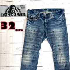 Hysteric glamor music denim 音符デニム　スキニー