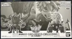 未開封品ヒロアカジャンプ応募者限定ワーコレ黒デク&爆豪勝己僕のヒーローアカデミア