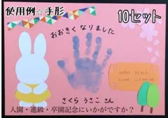 Item thumbnail for item e0d02cb3-1aa9-4549-838b-382c3aae363d