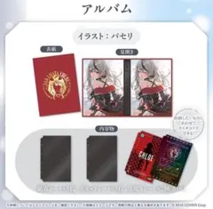 2025年最新】沙花叉クロヱ 記念の人気アイテム - メルカリ