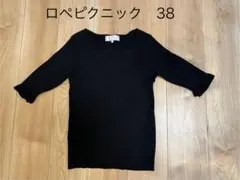 rope picnic ニット