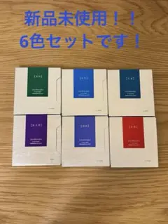 iroshizuku インクカートリッジ 6色セット