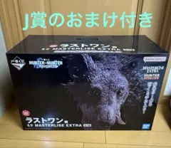 HUNTER×HUNTER　一番くじ　ラストワン賞　ミケ
