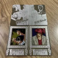 2025年最新】幽遊白書 カード アマダの人気アイテム - メルカリ