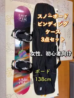 2025年最新】スノーボード 3点セットの人気アイテム - メルカリ