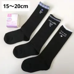 さとみ様 リクエスト 2点 まとめ商品