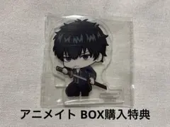 2026年最新】土方十四郎の人気アイテム - メルカリ