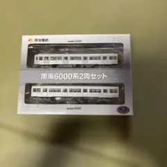 さくらかおる様 リクエスト 2点 まとめ商品