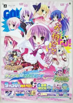 SEGA　セガ　最新台　オンゲキ　ACT２　Ｂ１サイズ　超特大ポスター SEGA セガ 最新台 オンゲキ ACT2 B1サイズ 超特大ポスター - メルカリ