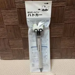 豊島屋　本店限定　鳩サブレ　グッズ　ボールペン　ハトカー　新品