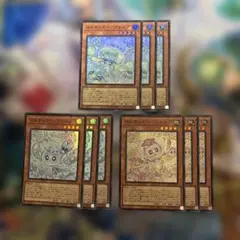 遊戯王　マルチャミー・フワロス　スーパー　他3枚セット　④