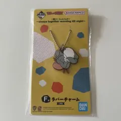 トムとジェリー ラバーキーホルダー バンダイ