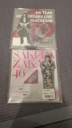 櫻坂46 山﨑天 4th YEAR アクリルスタンド - メルカリ
