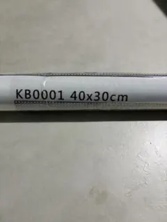ダイヤモンドアート粘着付　無地キャンパス　40×30